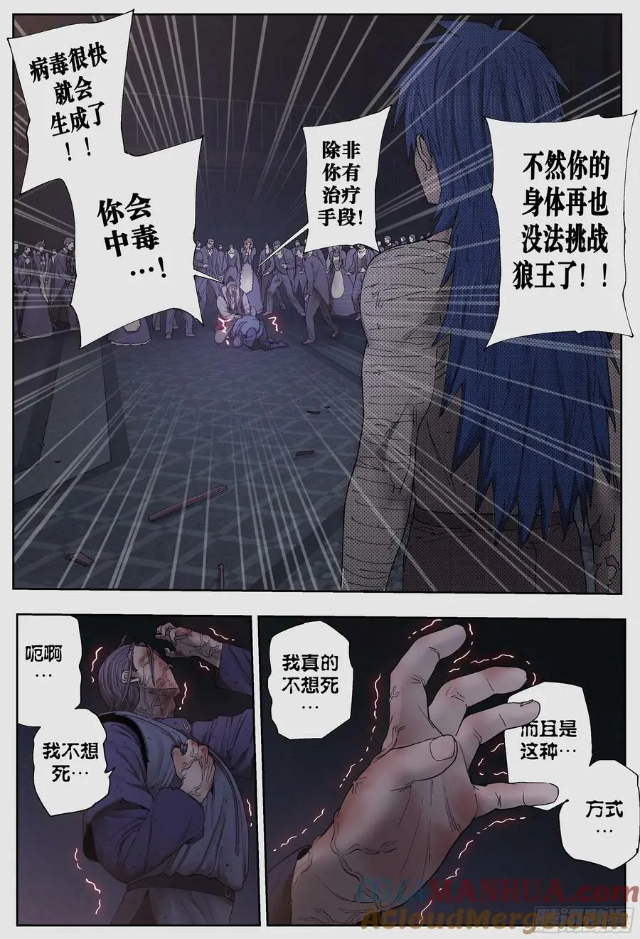 第243,手与拯救与给予6