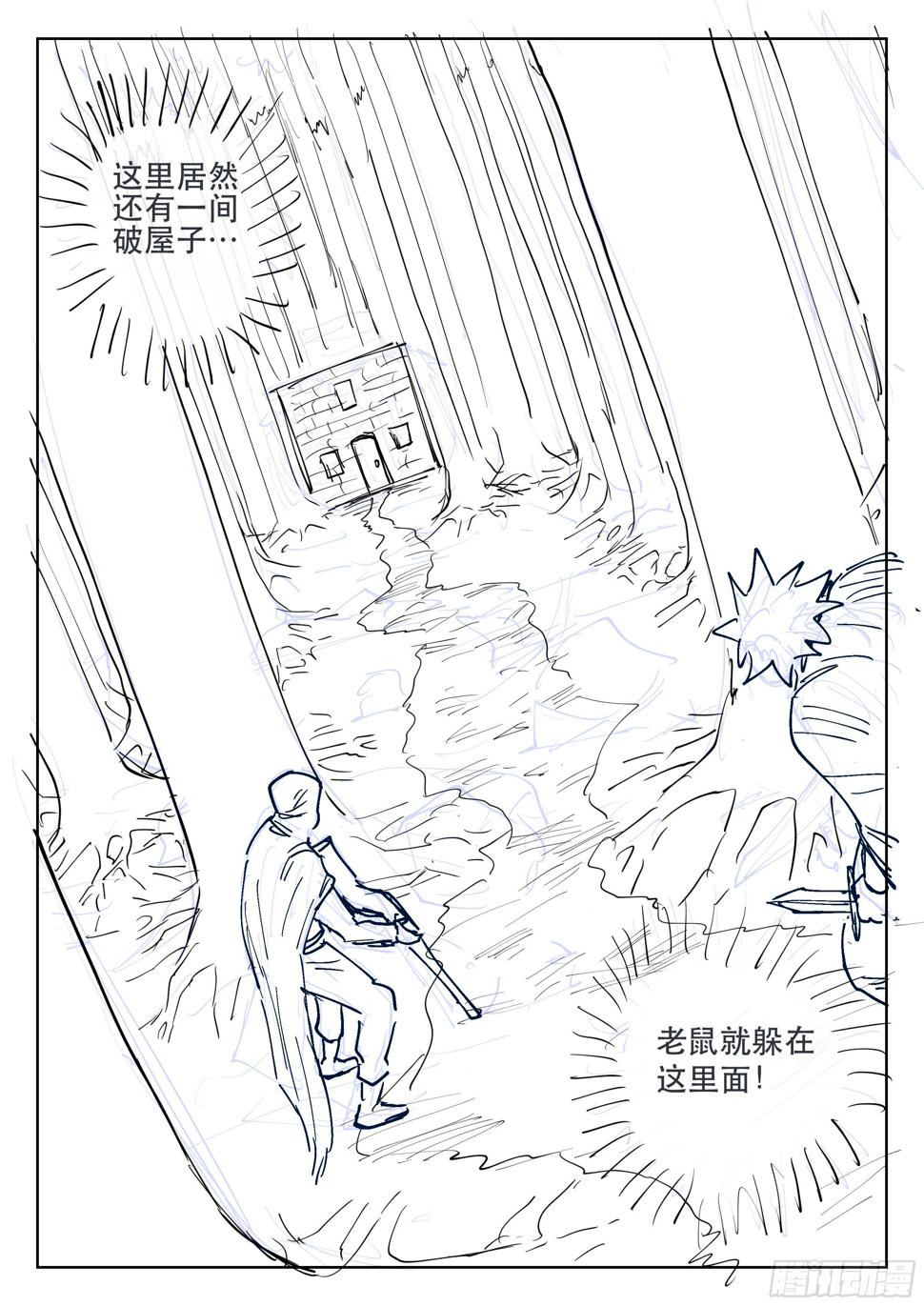 160,心愿25