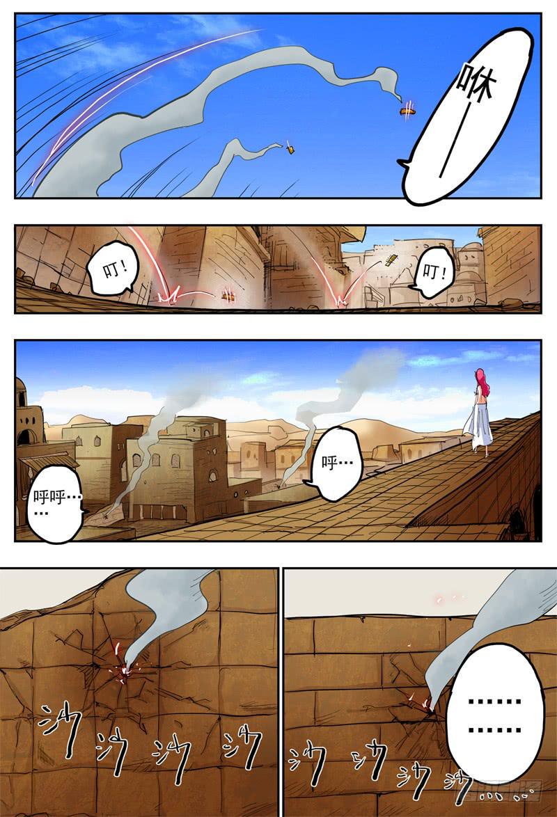 48,奇怪(中)3