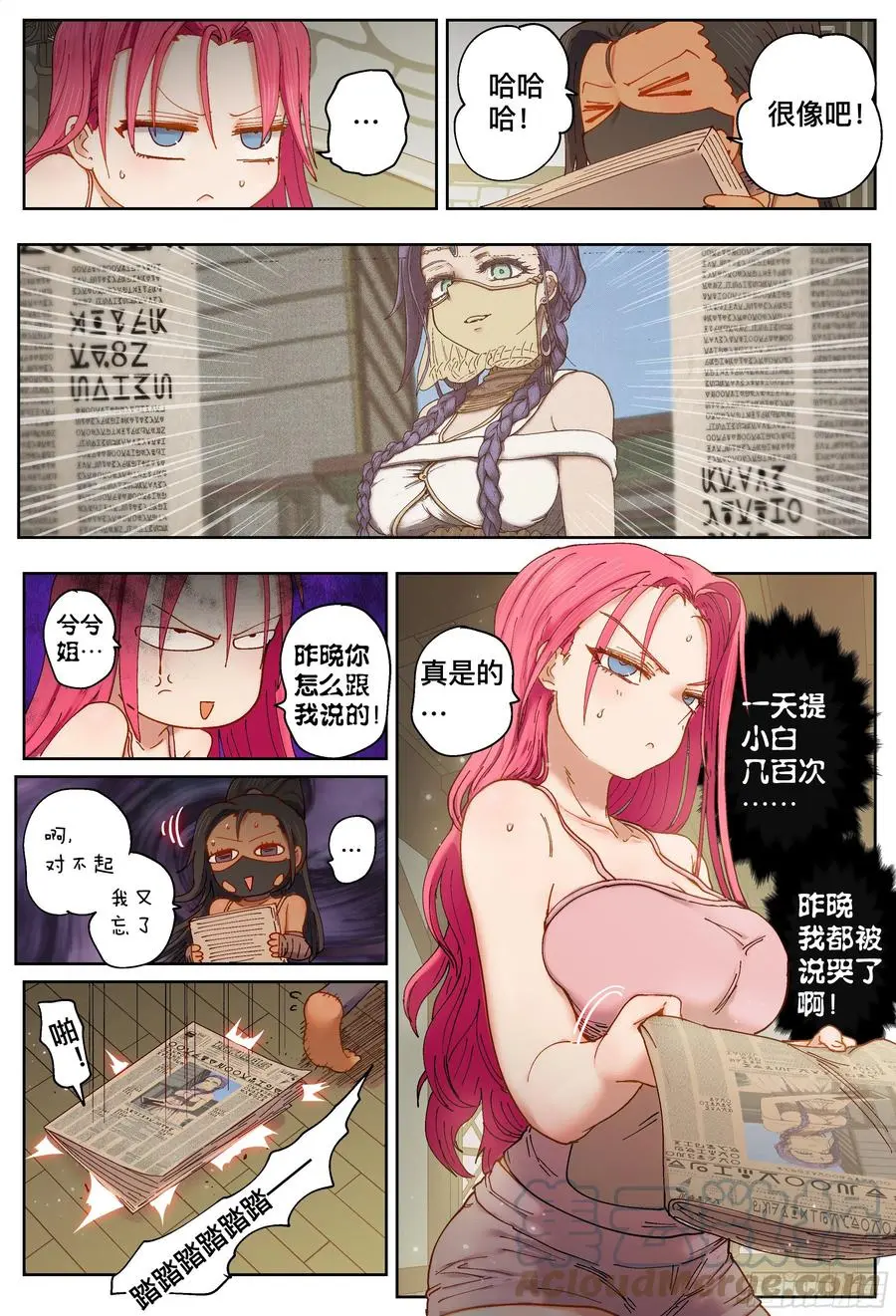 第214,火焰2