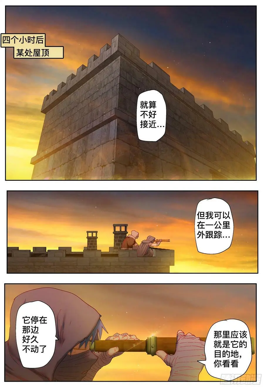 第205,计划、变化和再计划19
