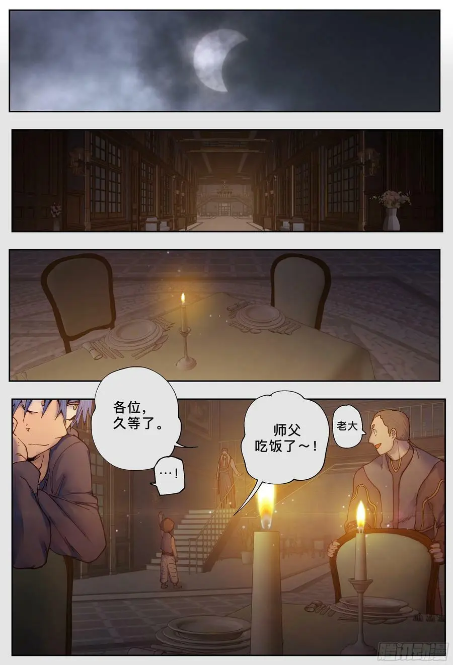 第237,谜团和谜团和谜团5