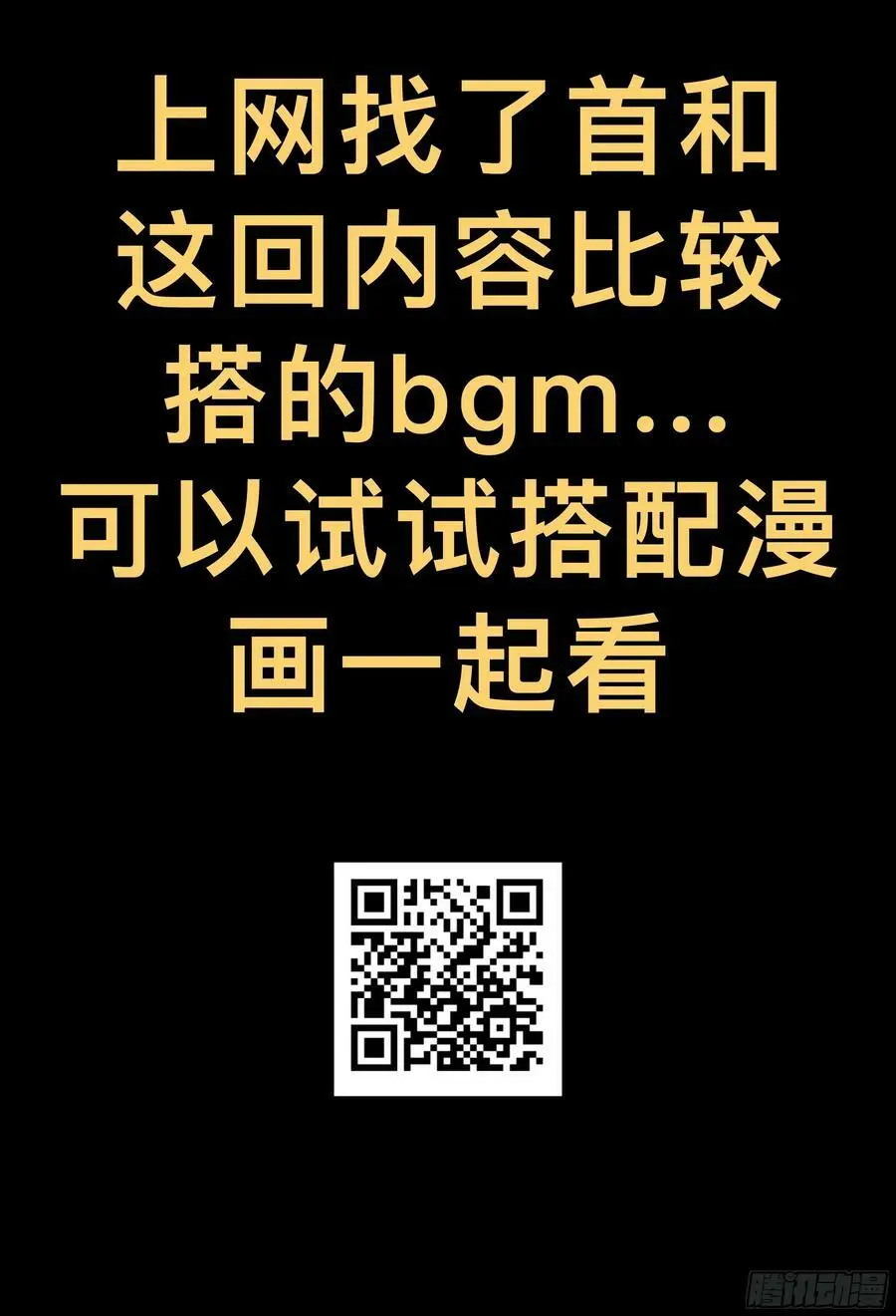 第192,落幕和启程的人-1
