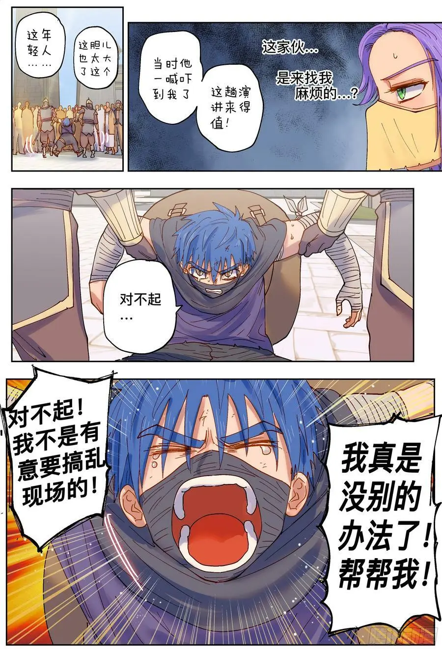 第195,监狱、尊严、小偷-5