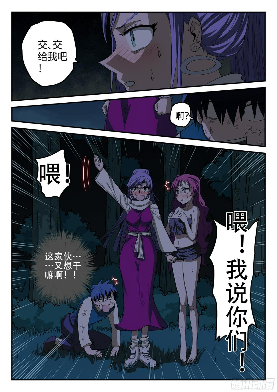 155,又想干嘛！9