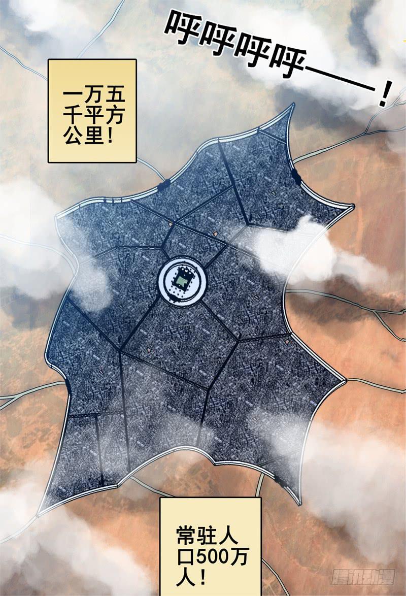 122,初游首都0