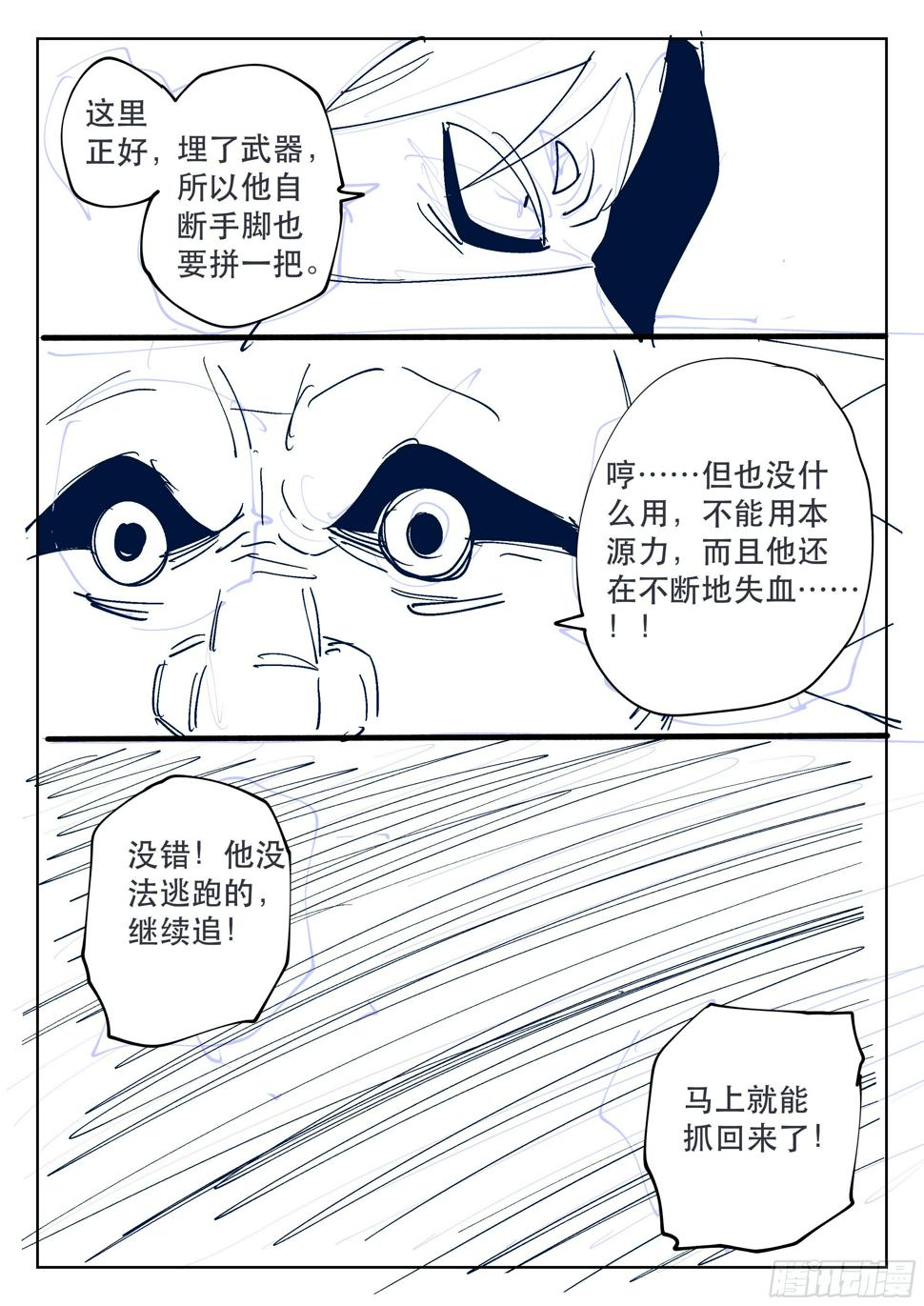 160,心愿24