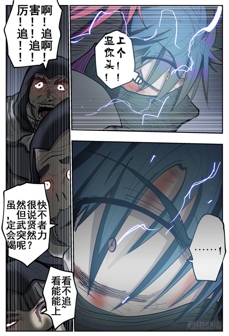 117,抵达2