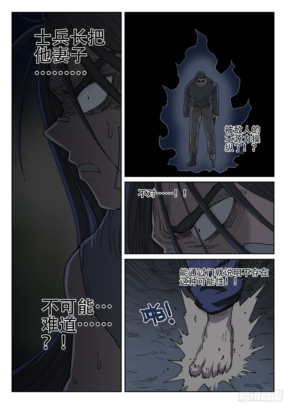 166,照亮黑夜的光束5