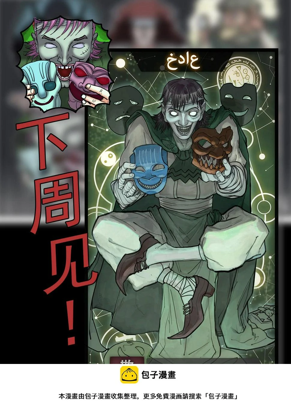 75,换衣服的过程呢10