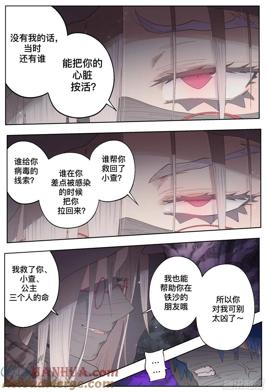 第247,娅琳娜18