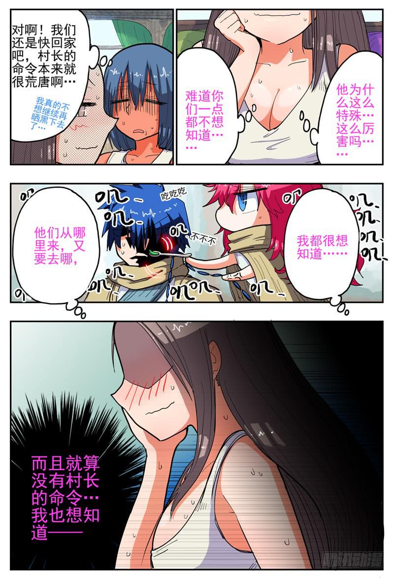 30,后宫爽歪歪！！！3