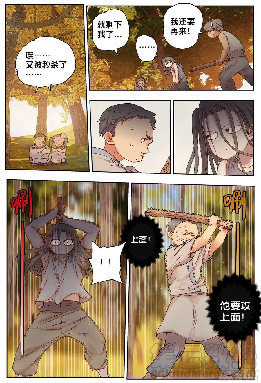 第220,难以讲述的故事②22