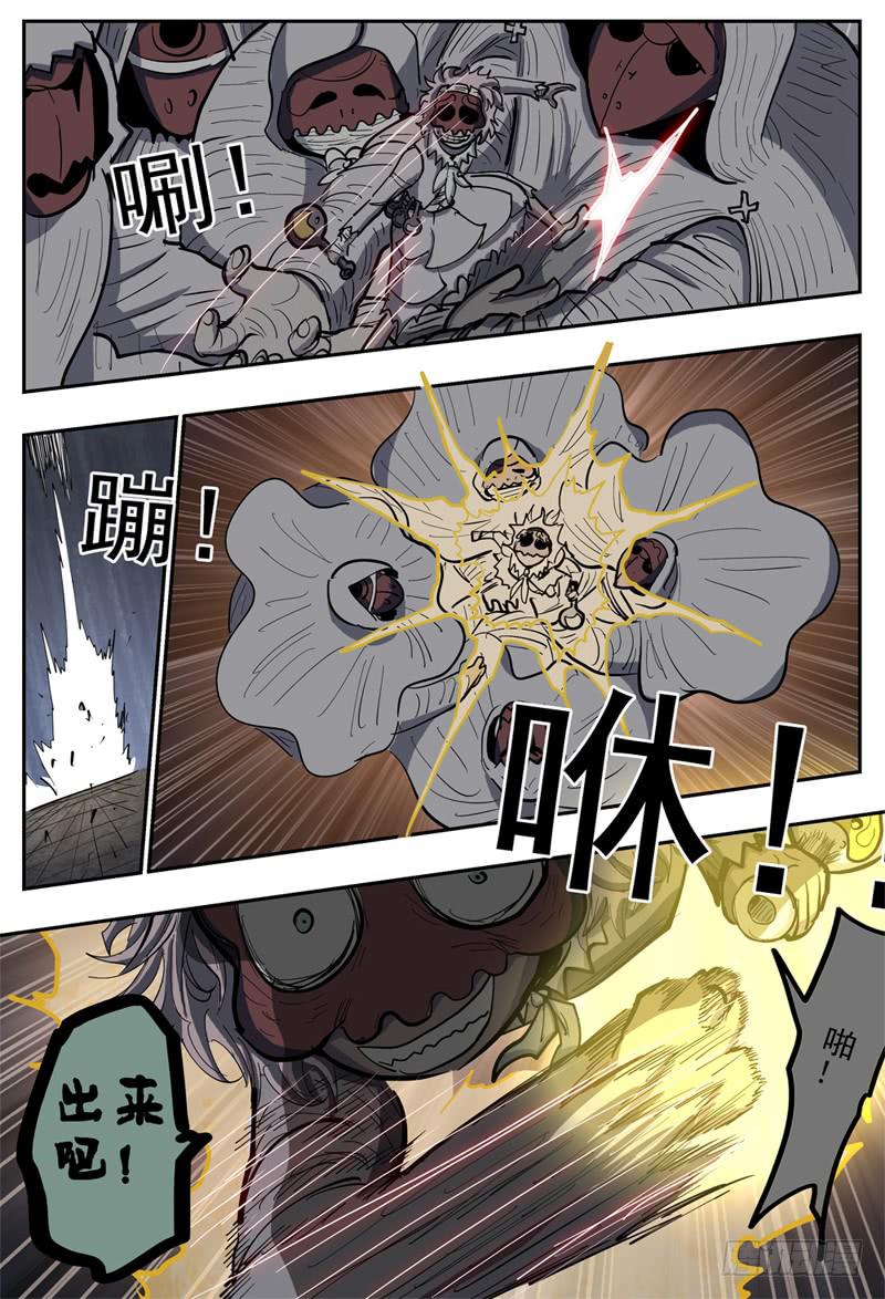 117,抵达7