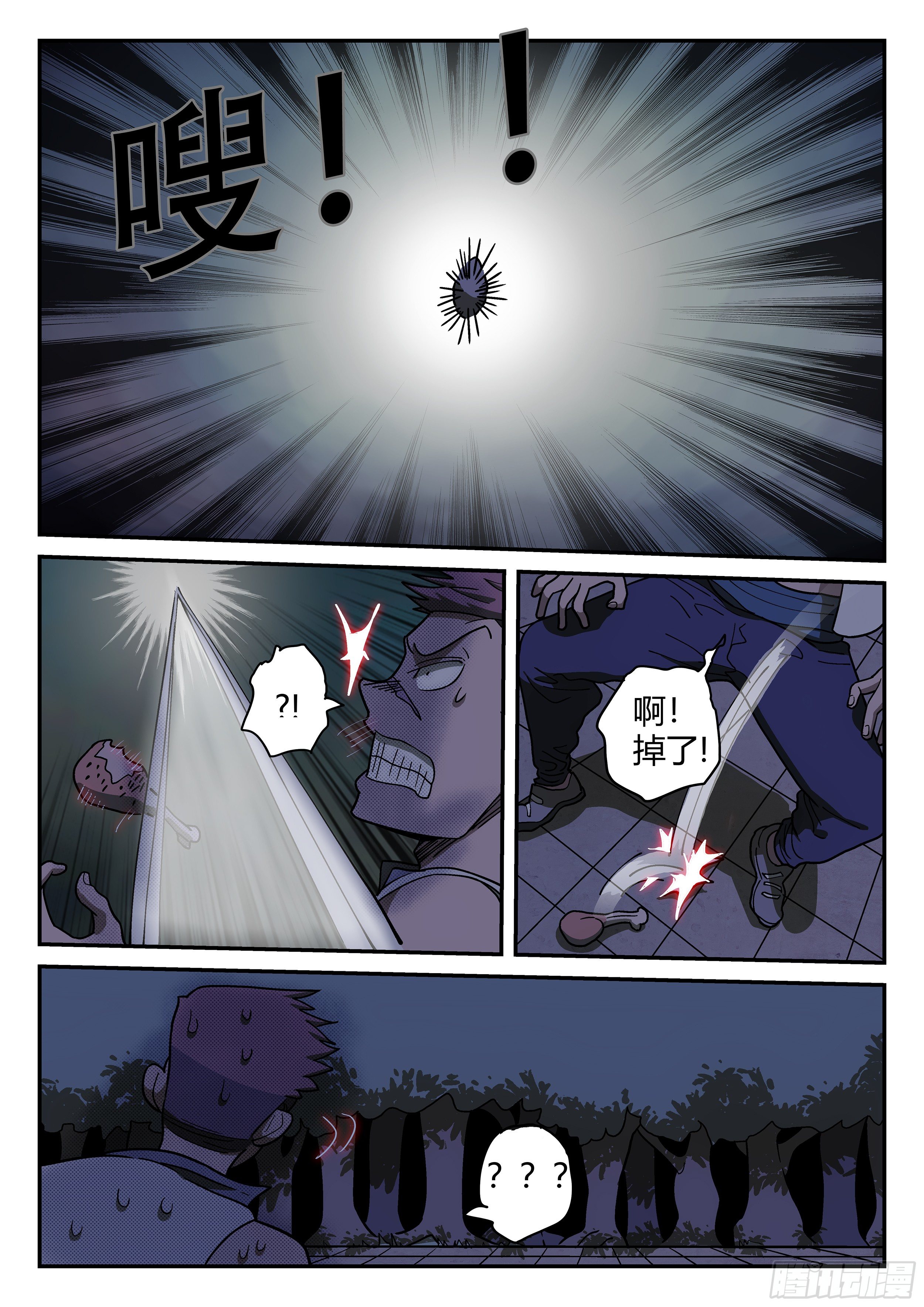 149,一打二3