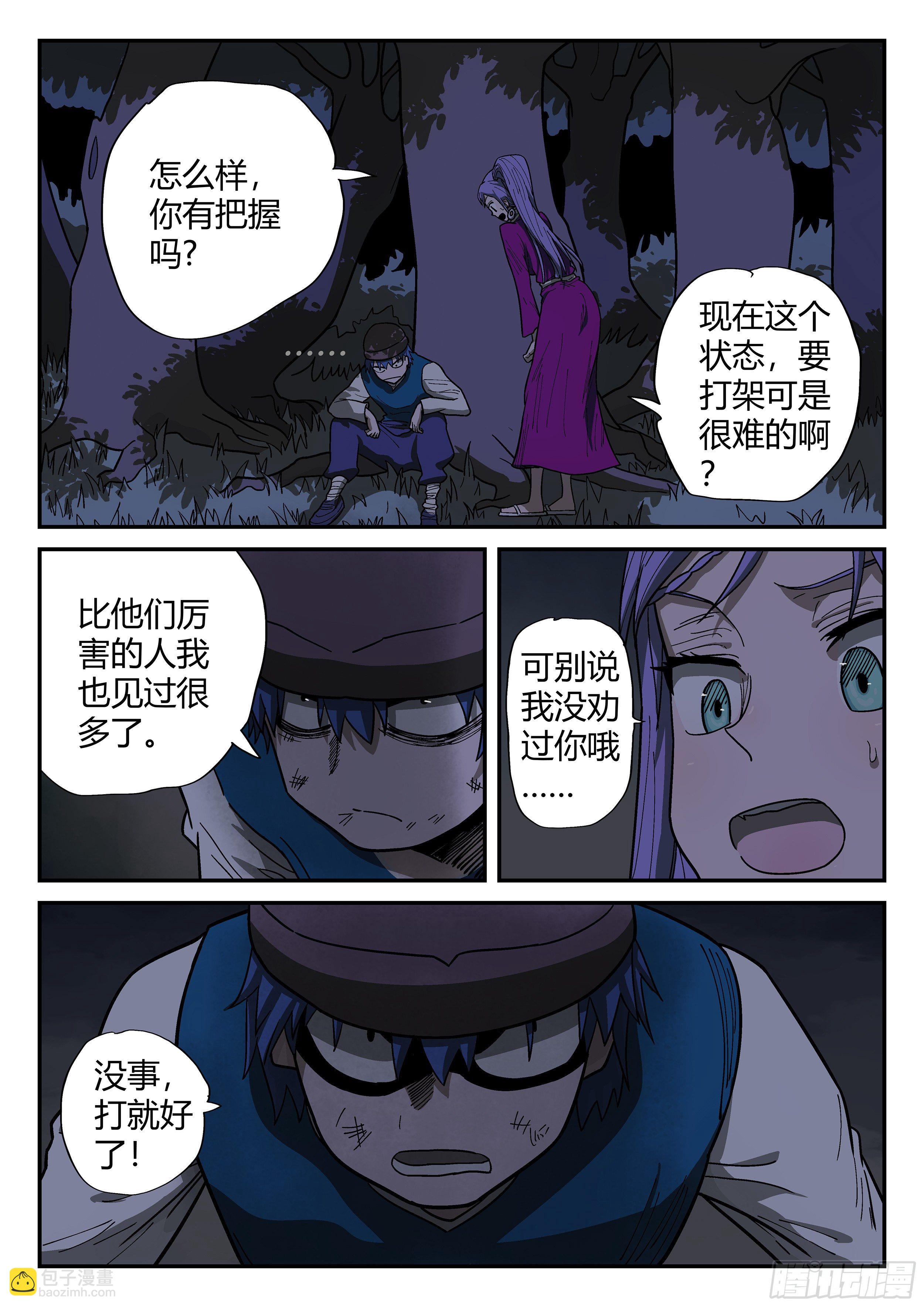 149,一打二1