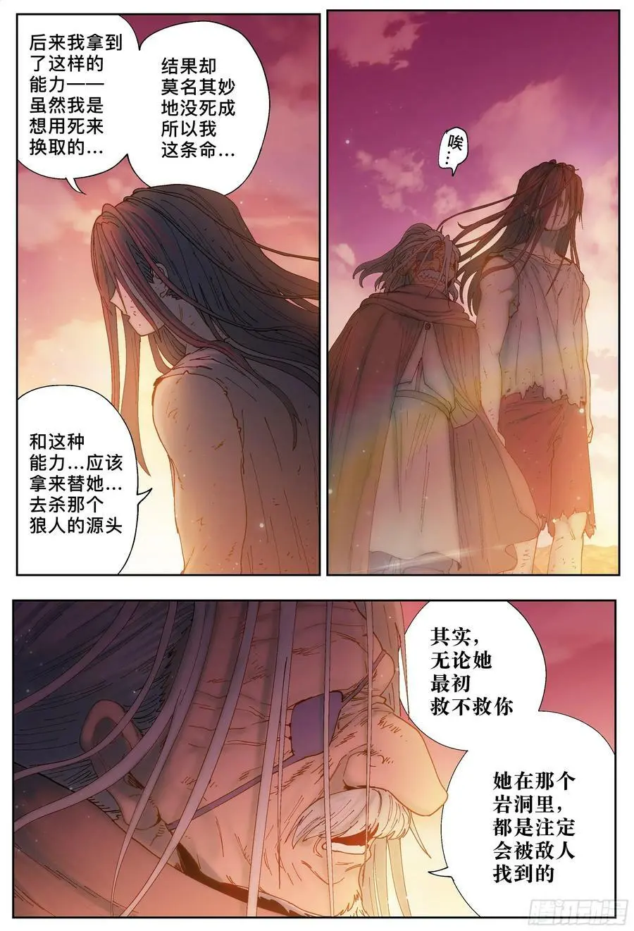 第225，难以讲述的故事(完)73