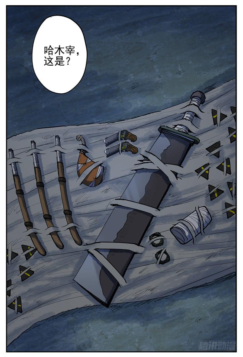 71,营救攻防(1)10