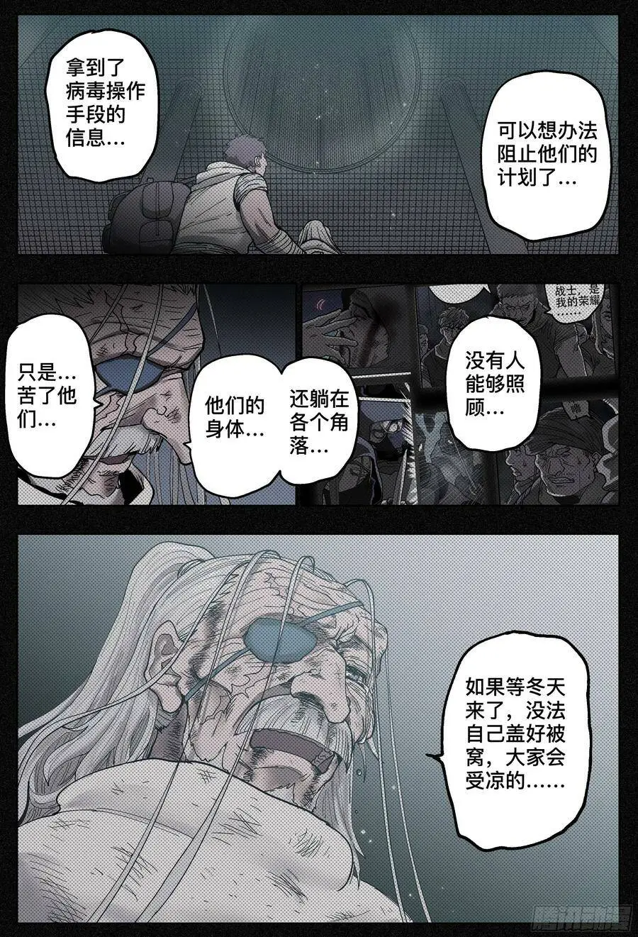 第191,偷袭、被窝、官宣15