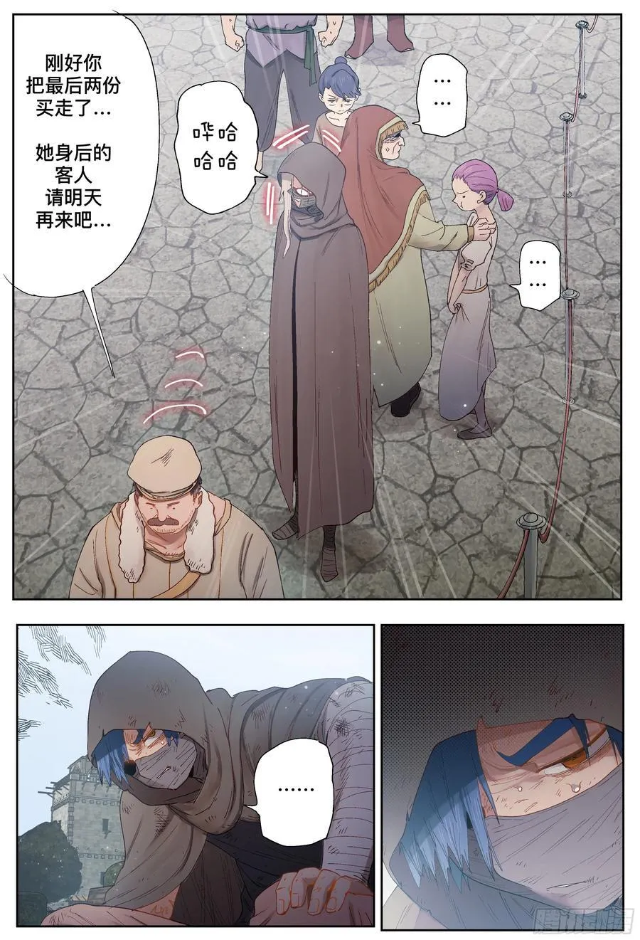 第247,娅琳娜26