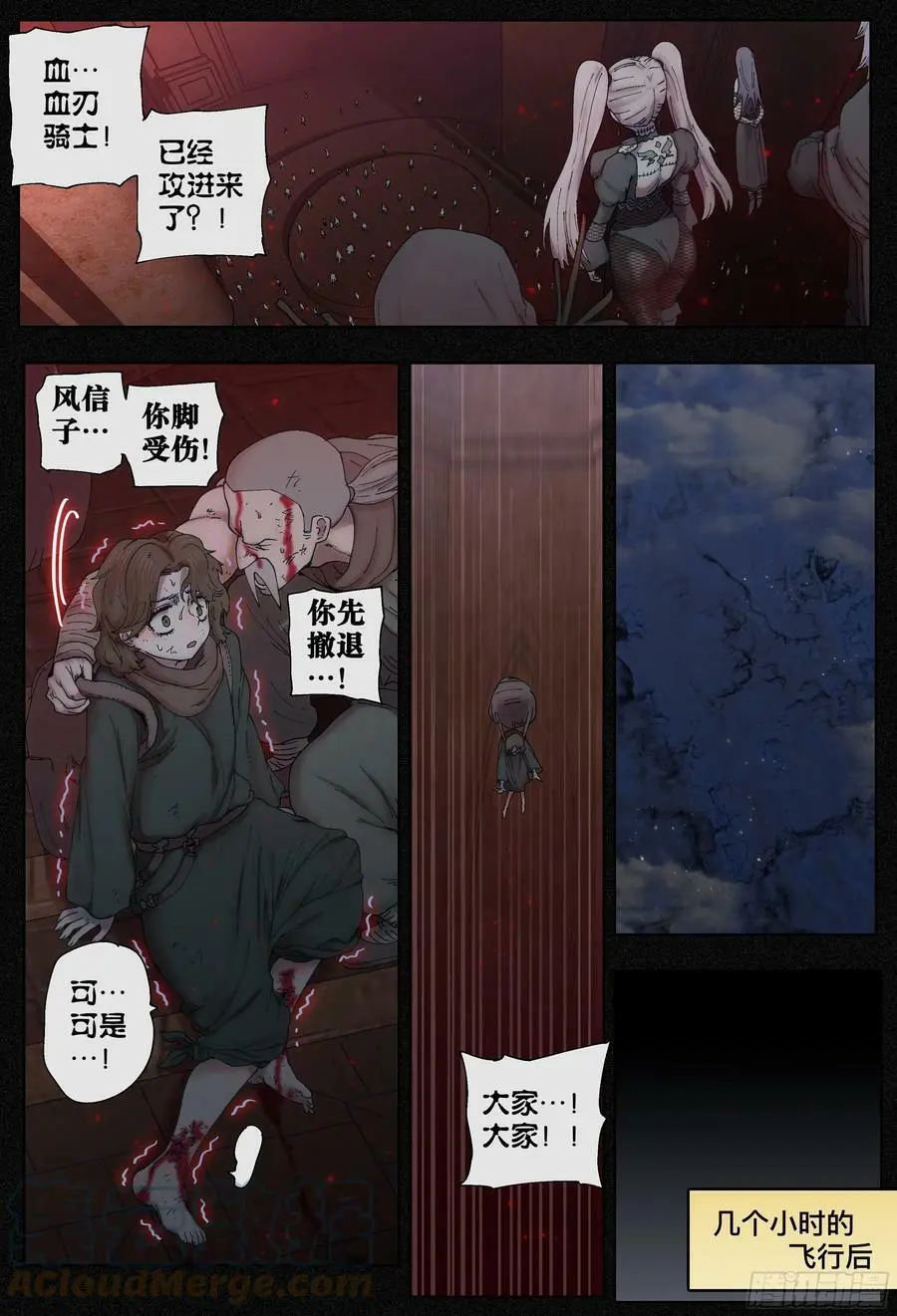 第223,难以讲述的故事⑤4