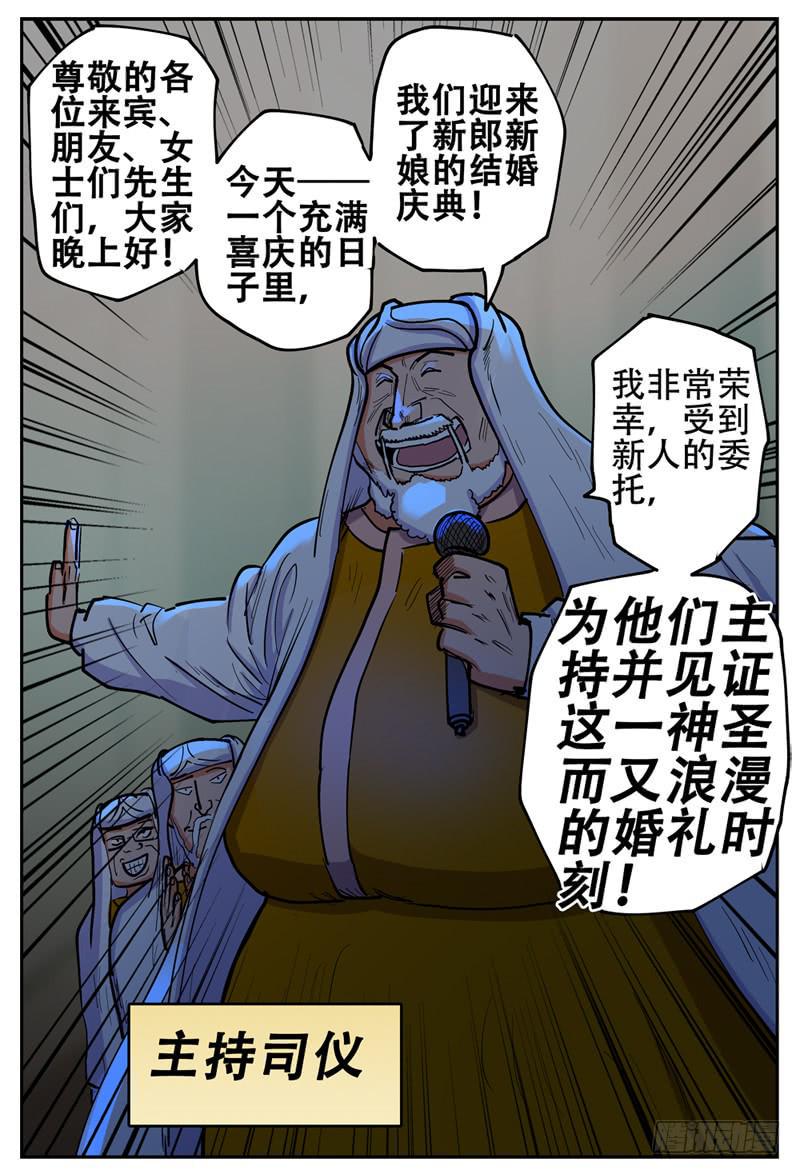 138,婚礼第一晚3