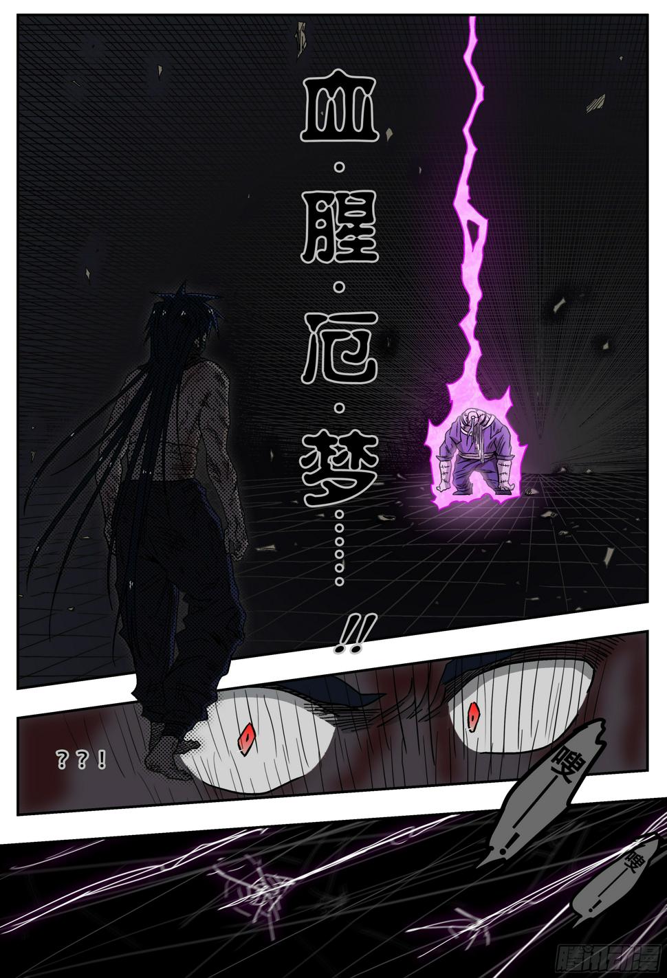 180,白进落败…？(上)3