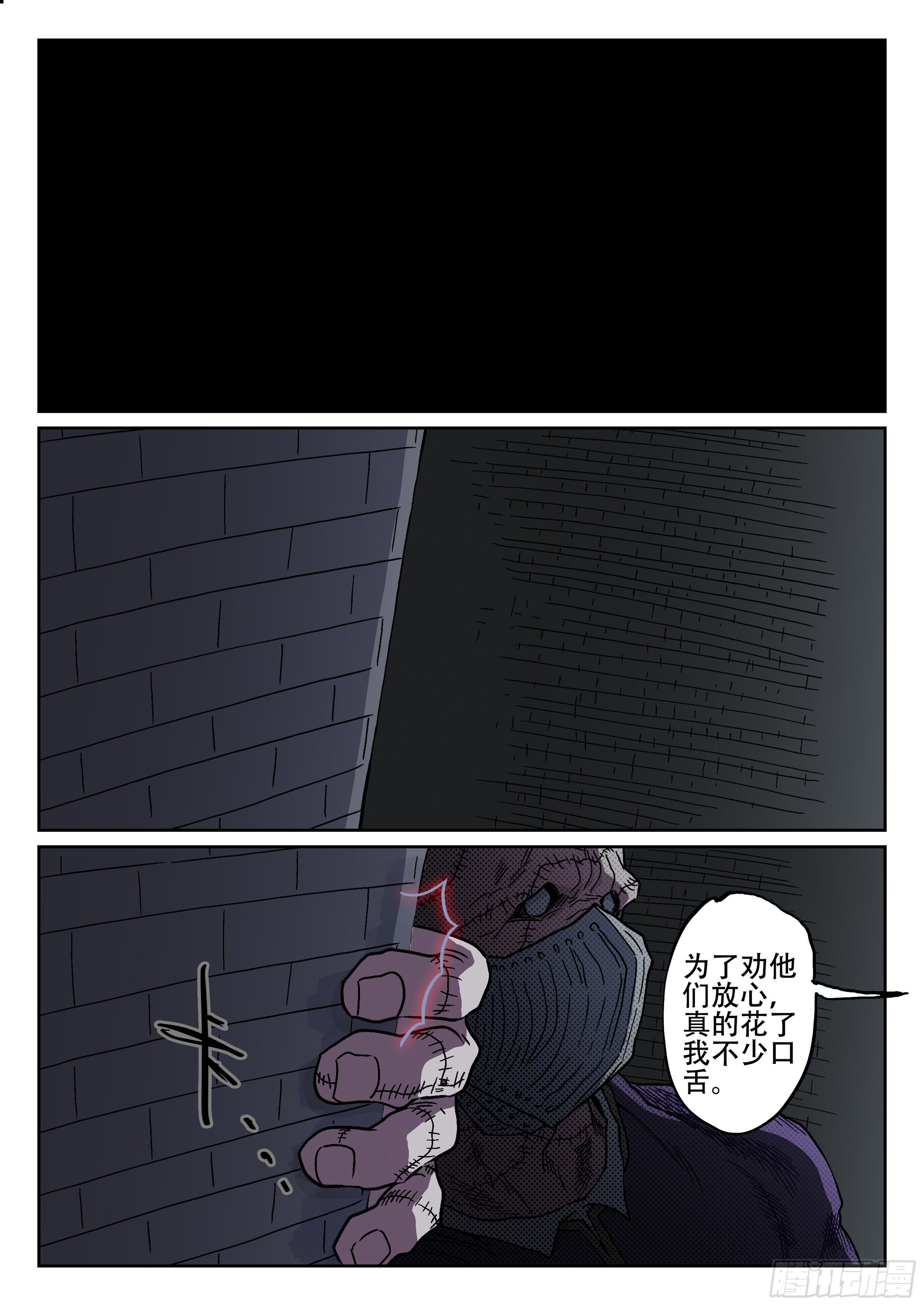 177,无法入睡9