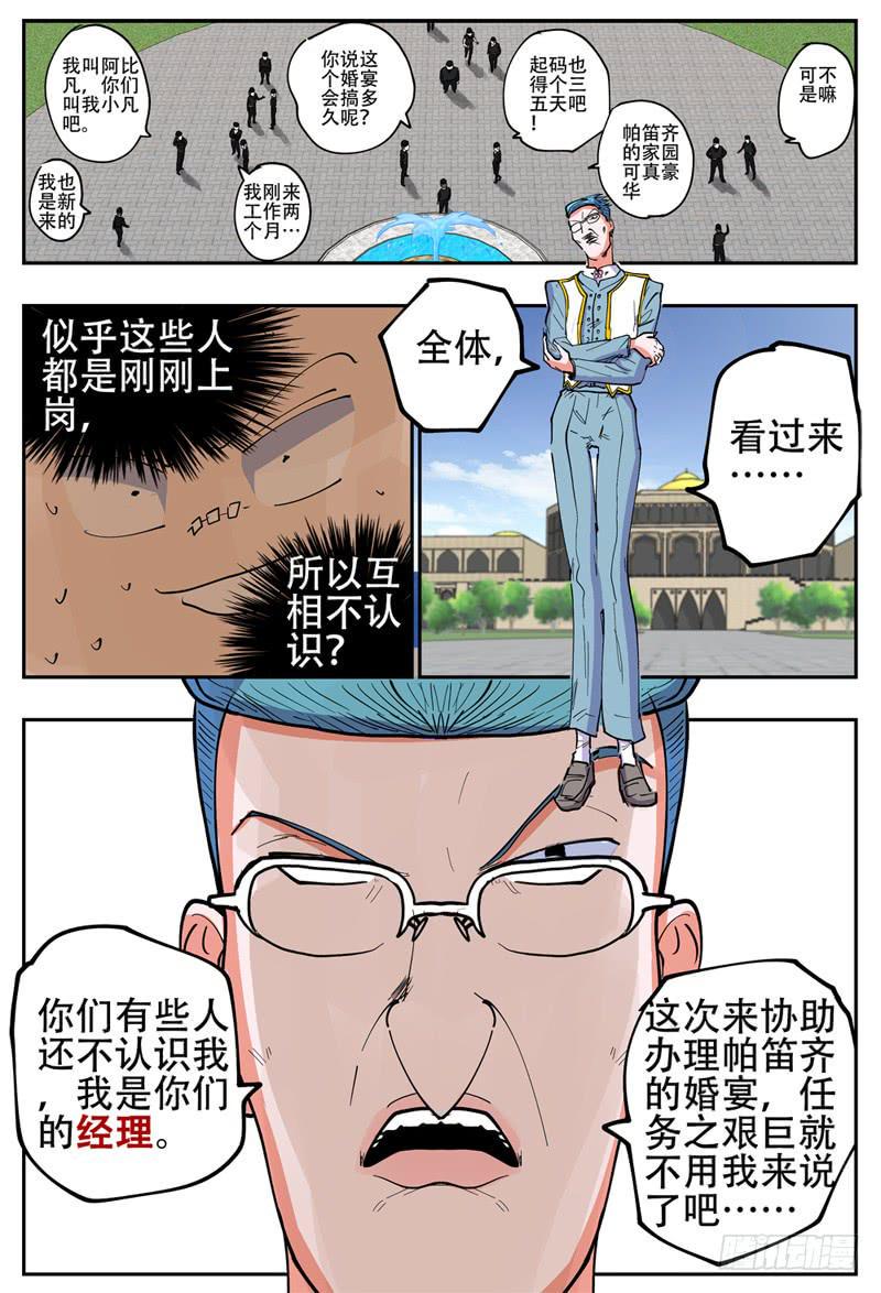 137,甩不掉1