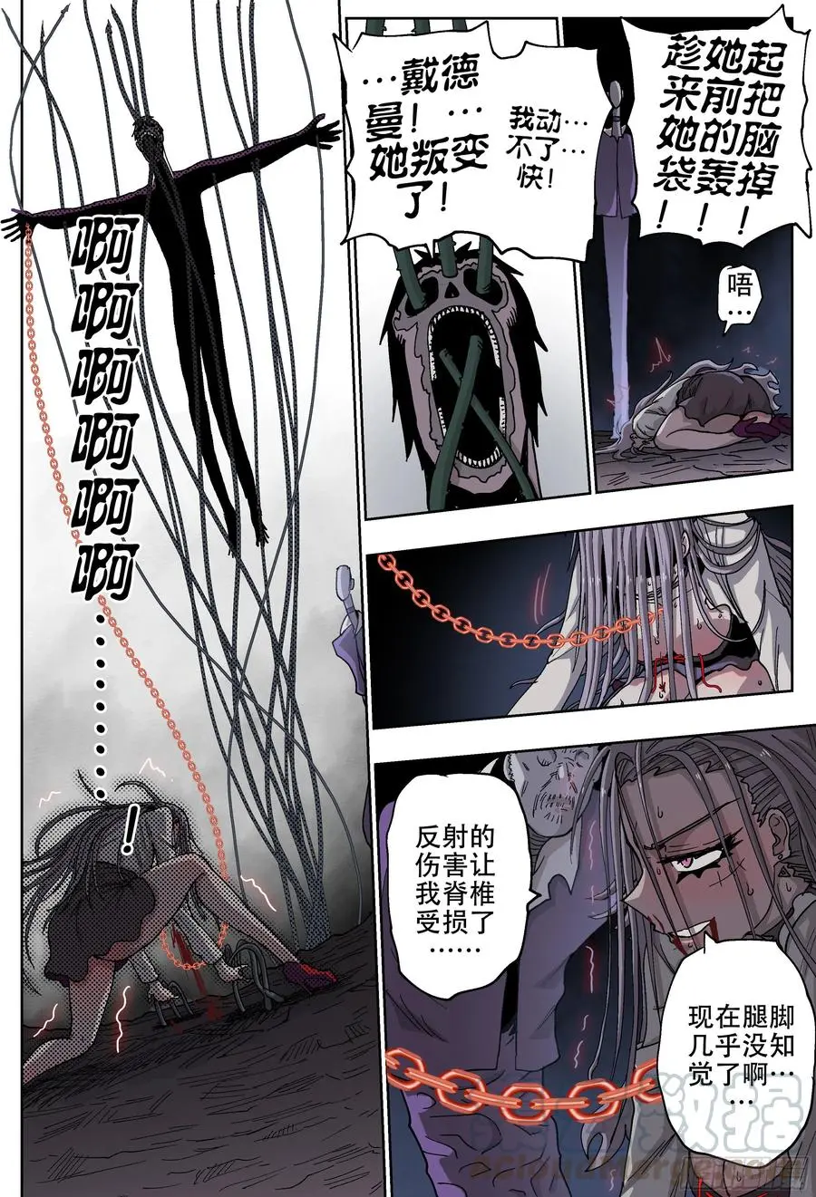 第189,三位死刃骑士16