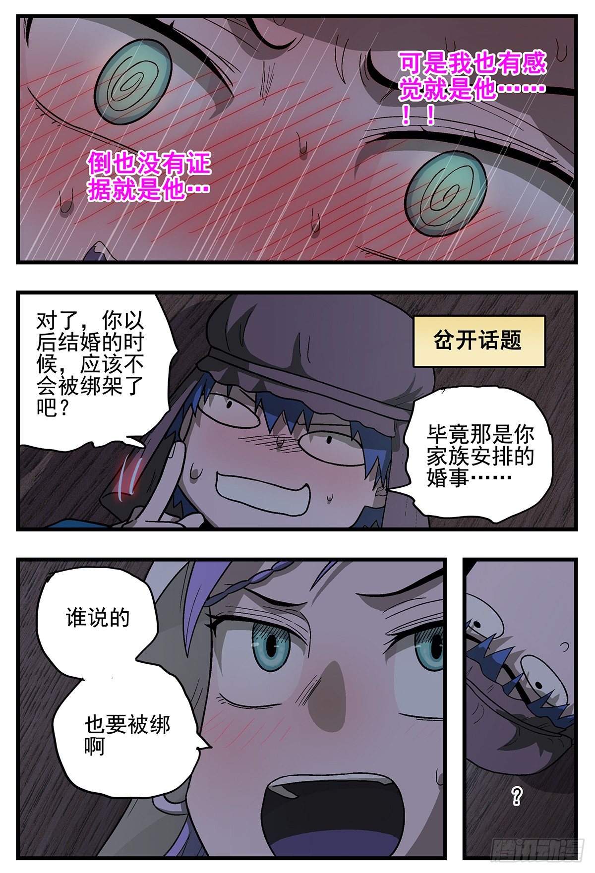 146，生快11