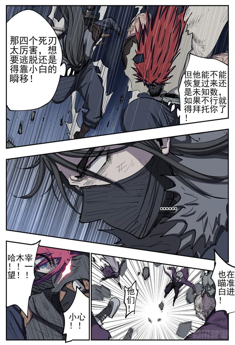 95,独行者一望4