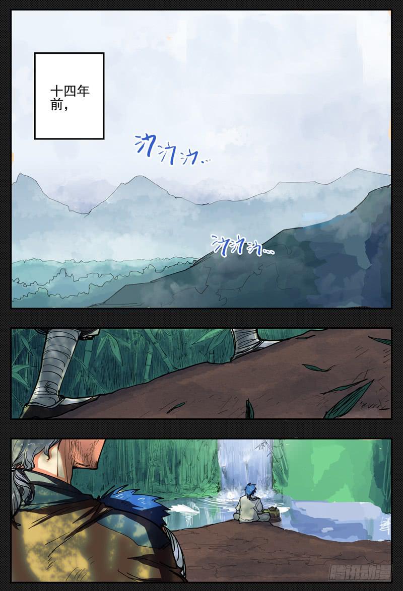 20,杀狼！贤者！0