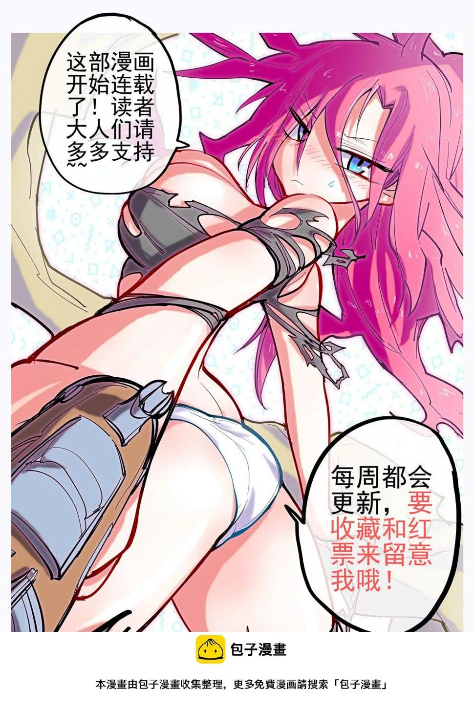 01,被推倒的人妻20