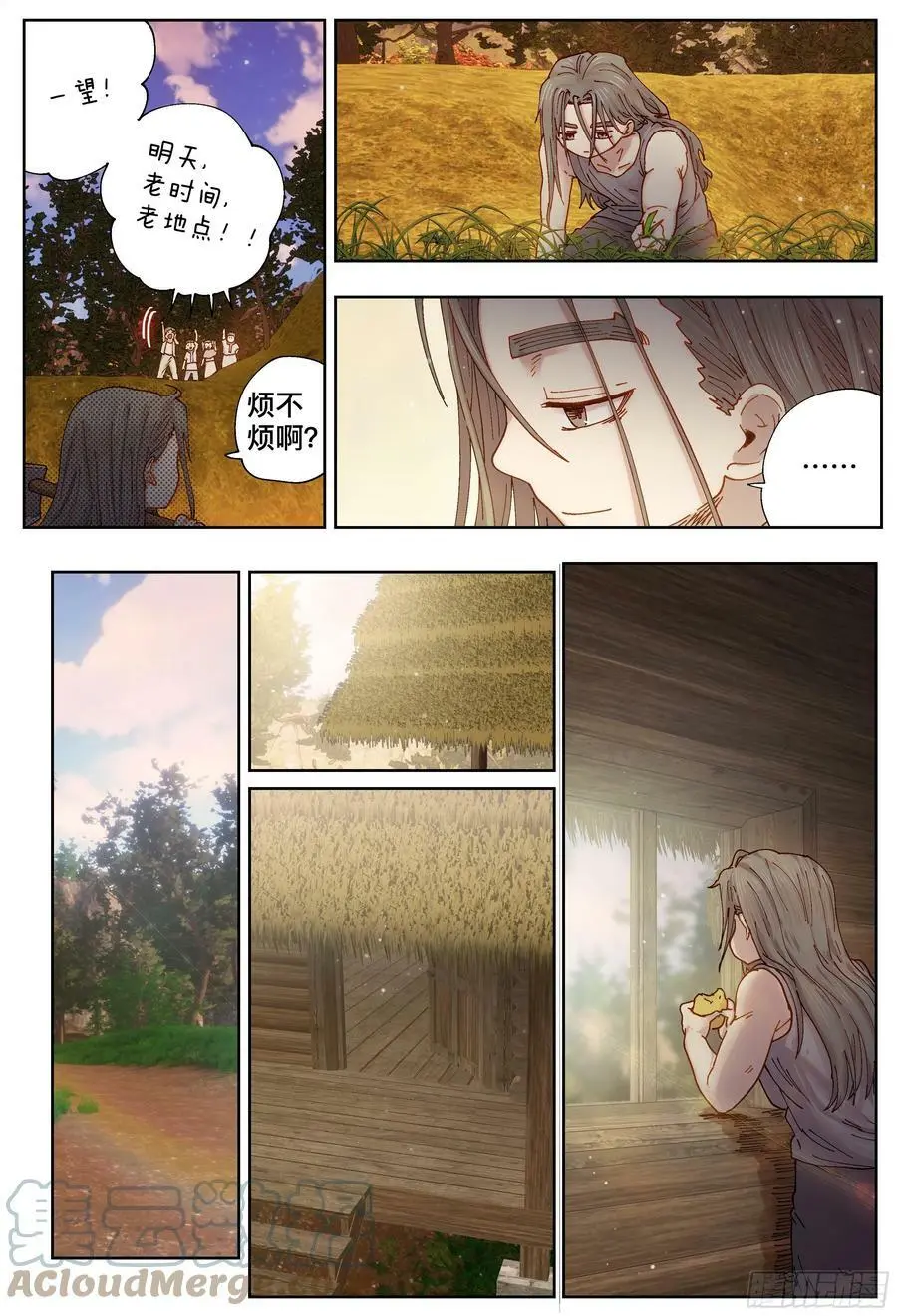 第220,难以讲述的故事②24