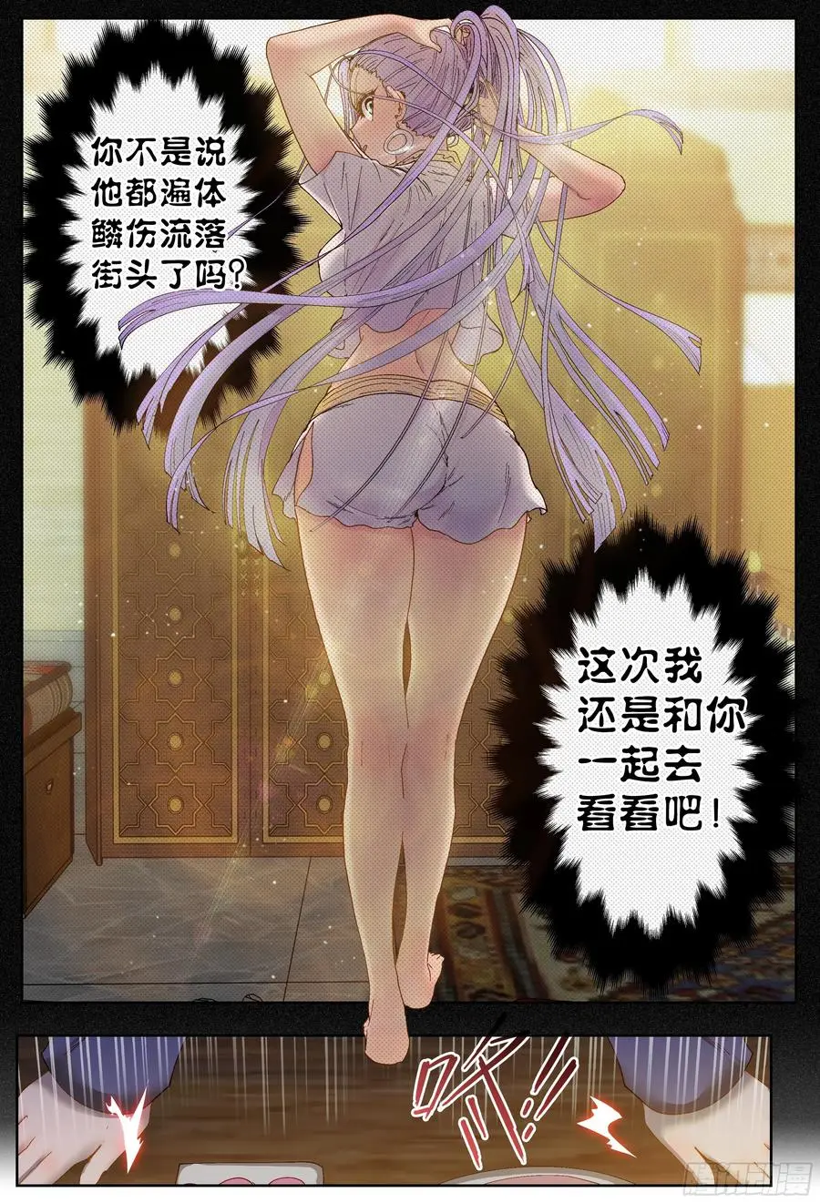 第198,询问、思考和回答9