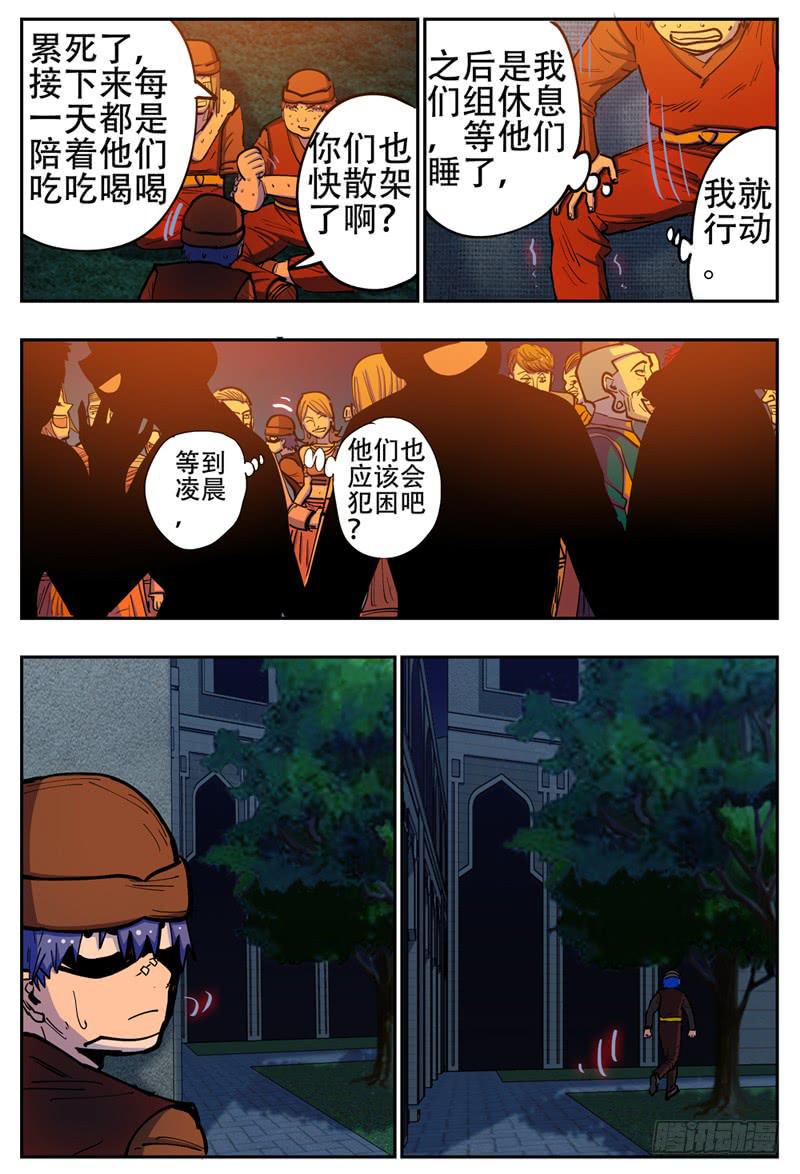 139,莲娜的“婆婆”6