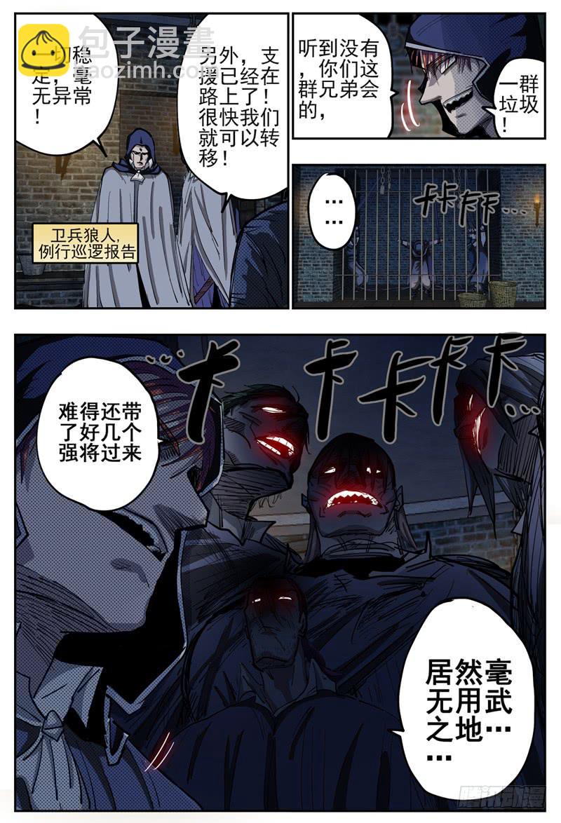 73,眼镜蛇多多(1)7