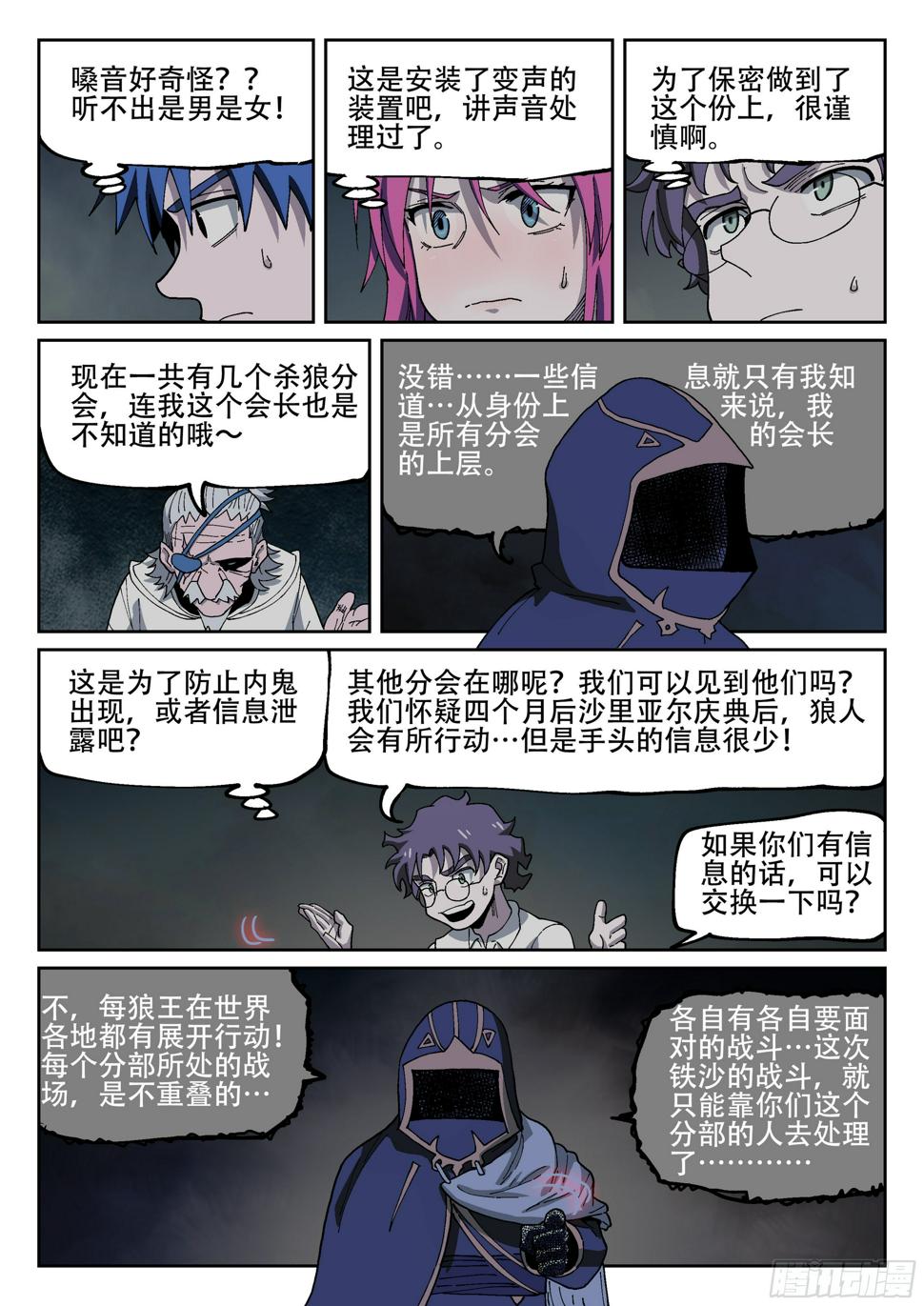 163,门人8