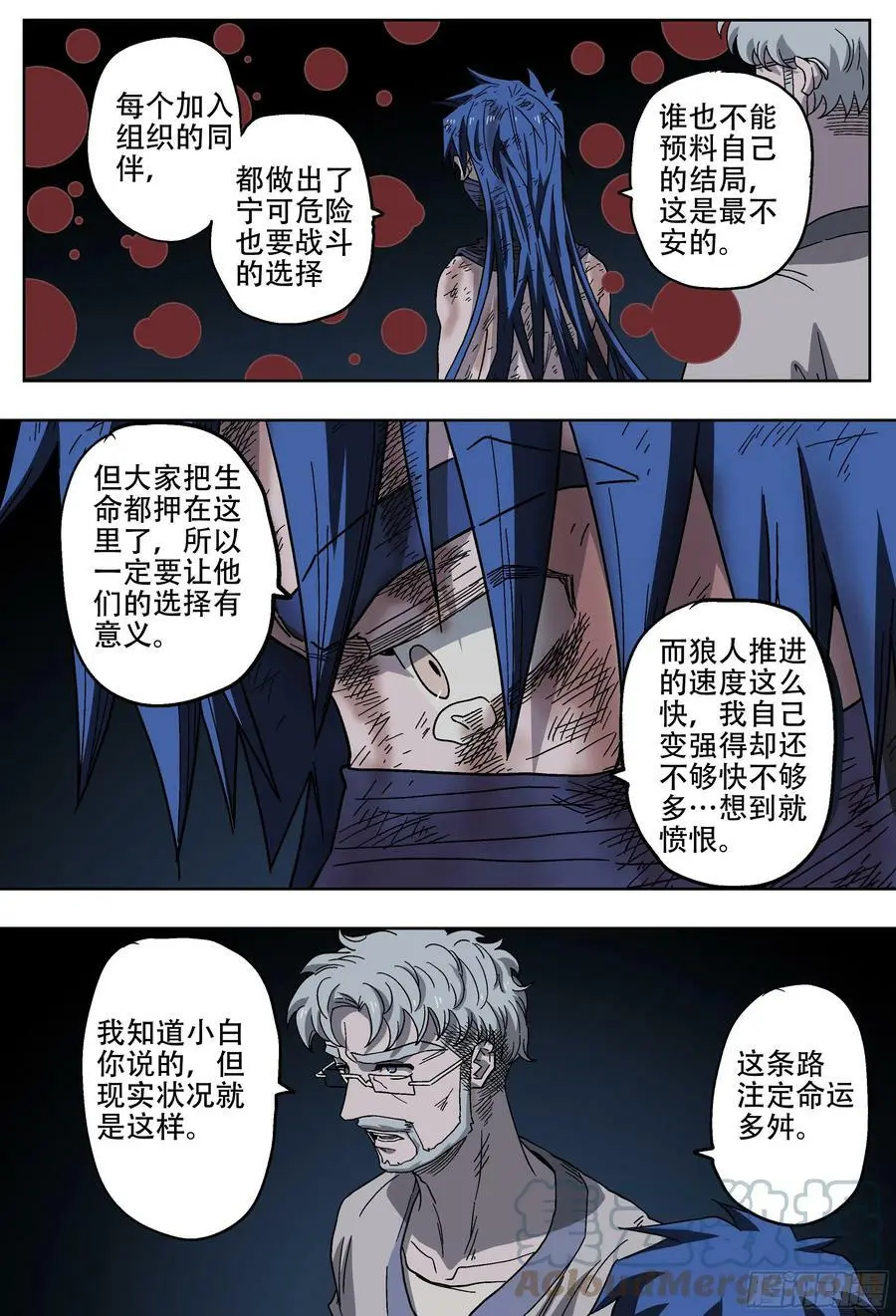 184回,就算现在是寒冬-6