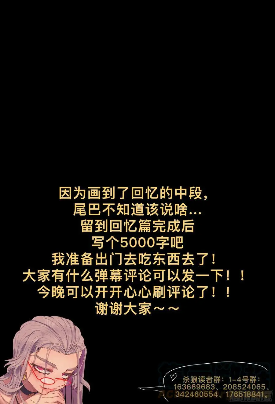 第221,难以讲述的故事③54