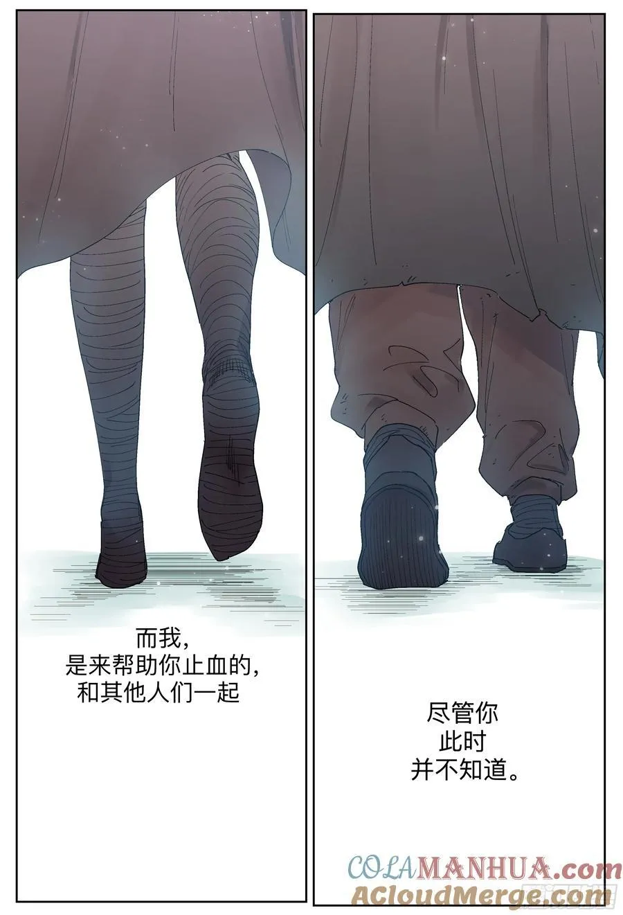 第247,娅琳娜78