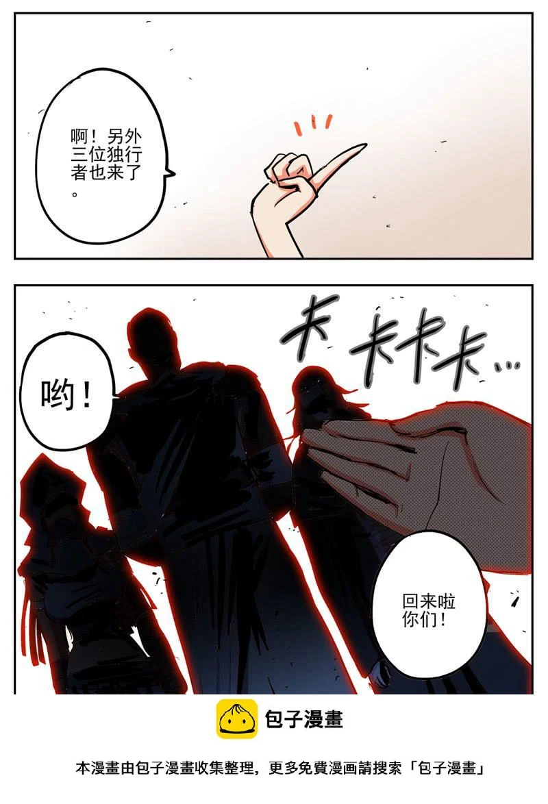 57,组织里人很多哦9
