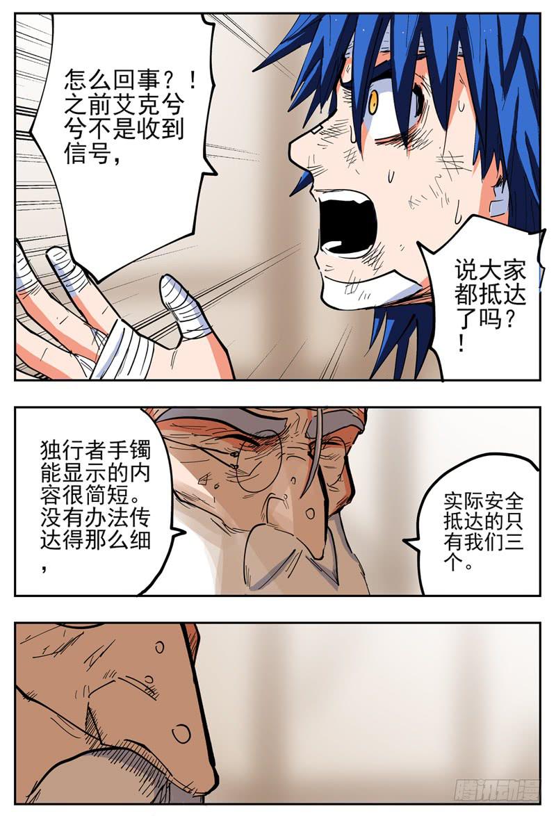 118下,会议7
