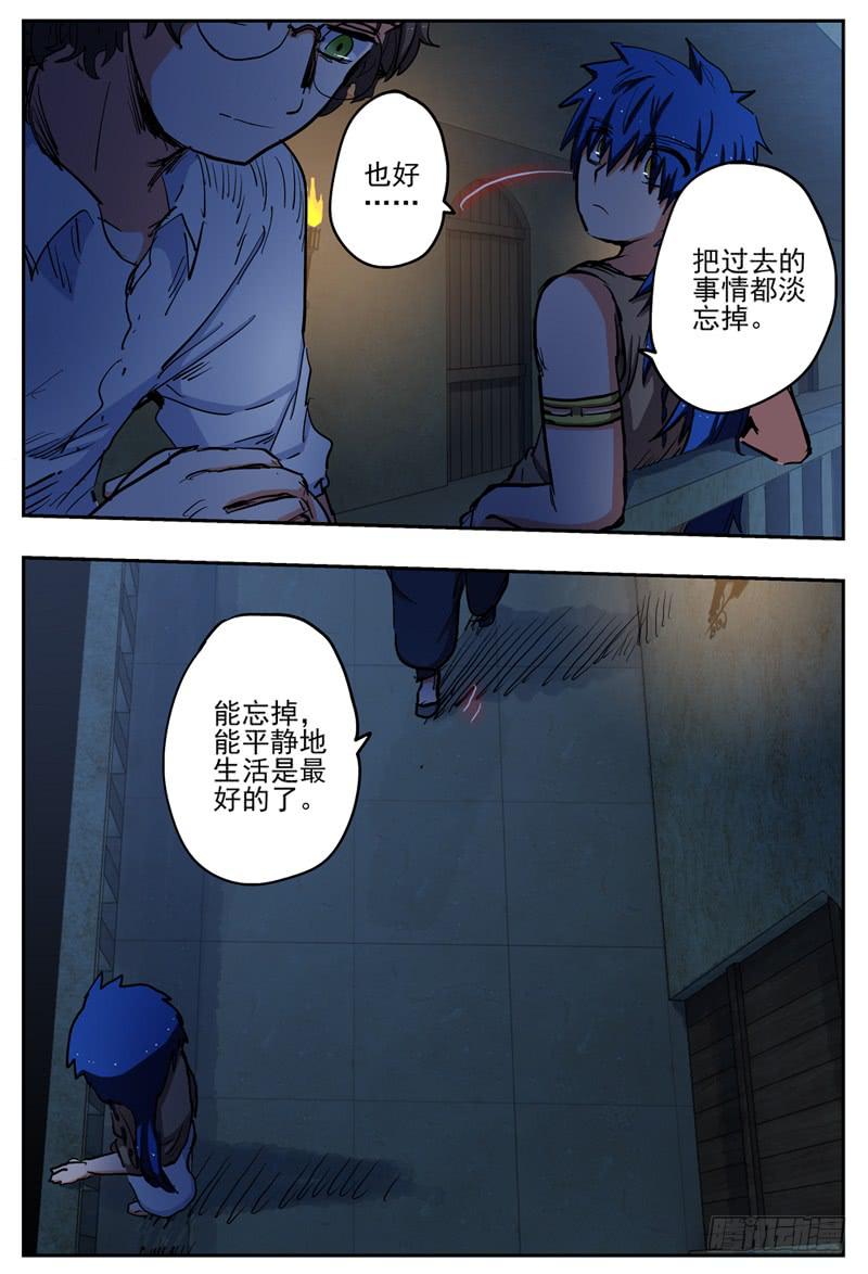 67,黑夜的惊扰8