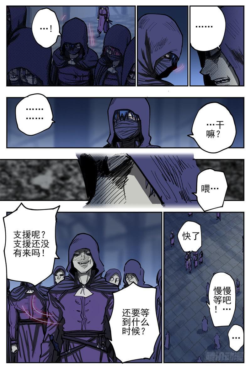 79,制造弹幕0