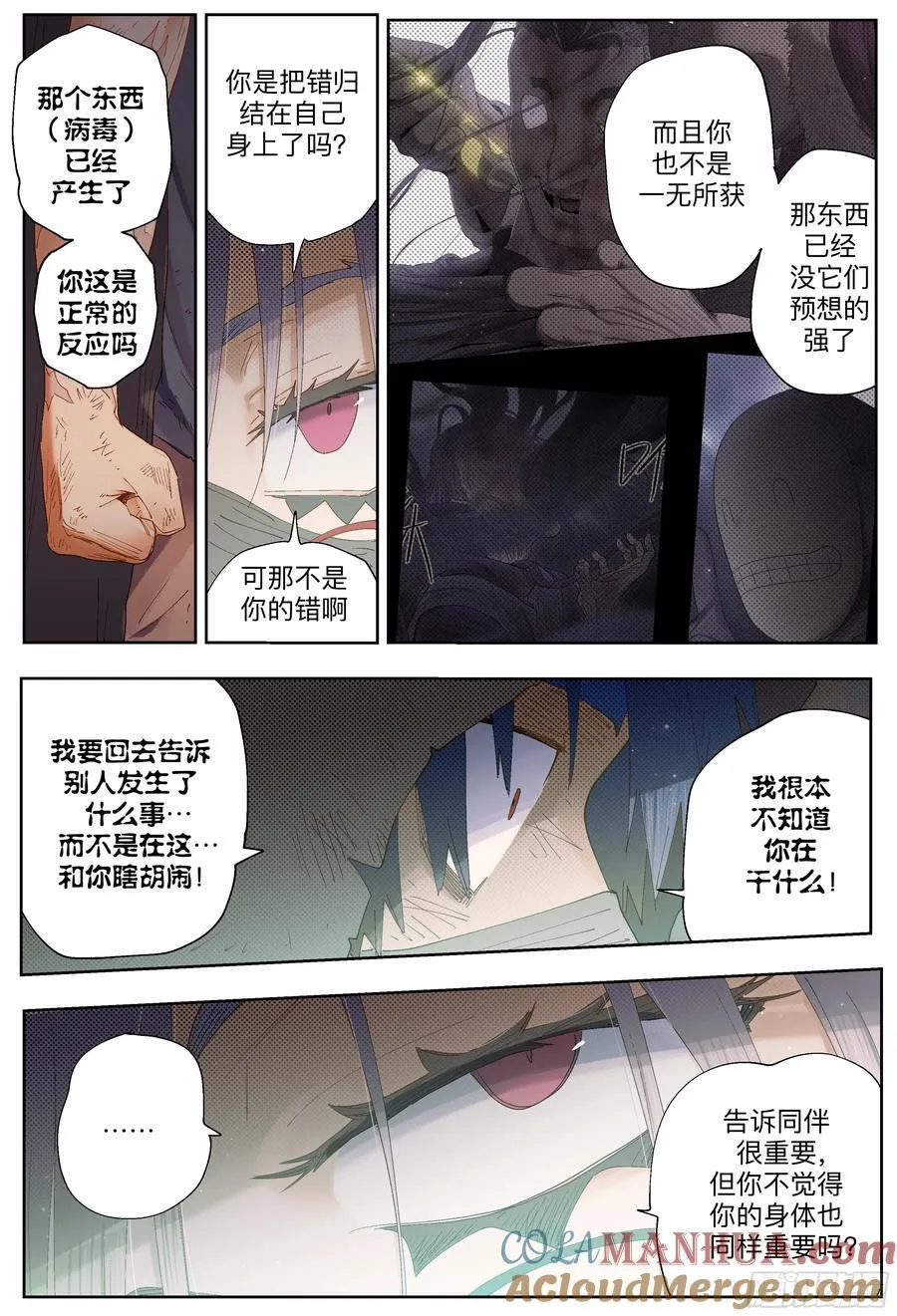 第247,娅琳娜15