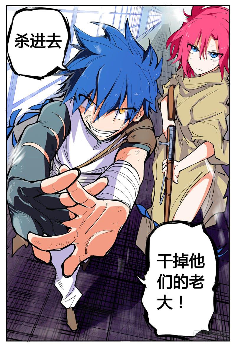 02,衣服真碍事16