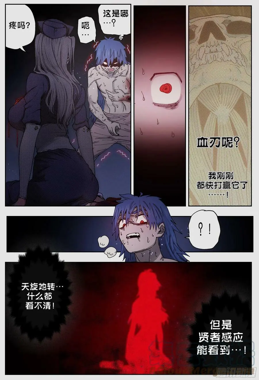 第234,忠心耿耿娅琳娜18