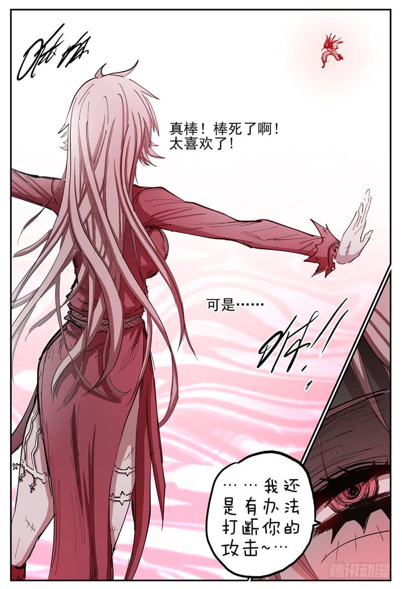 92,拳6